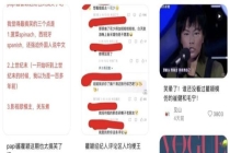 papi酱又给内娱指了条明路 活人感综艺大爆