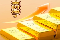 黄金又又又转涨了！金价反弹还能持续多久