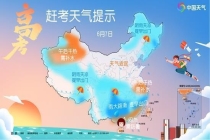 高考期间全国天气地图请收好 应对湿热与暴雨