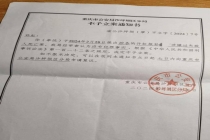 男子遭妻子家暴跳楼身亡细节公开 家庭悲剧引发法律争议