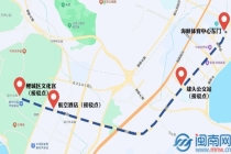 “闽超”泉州vs漳州 绿色出行倡导者