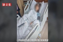 女孩被闺蜜捅成重伤猫被摔死 悲剧背后的抑郁症疑云