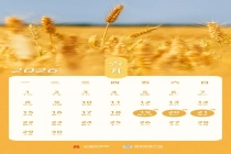放假通知！3天！高速不免费！