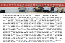 536分捡漏上北大学生作品已不可见 7年北大之旅圆满结束