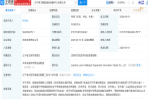 拓荆科技、珂玛科技等成立聚芯智能装备创新中心