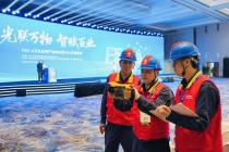第二十一届光博会开幕 24年见证中国光电子产业从跟跑到领跑