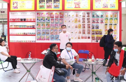 2024年天津年货会参展程序 2024年天津年货会参展程序