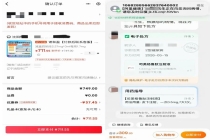 “网红”减肥药限购令来了