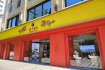 飞天茅台原箱批价涨至1730元/瓶 市场反应不一