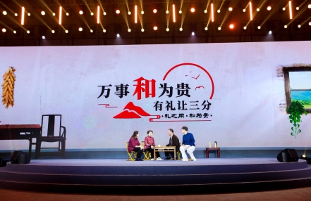 
                    何以中国·弦歌不辍｜“和为贵”调解室的文化秘方
               
