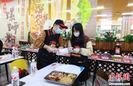 广西柳州螺蛳粉引台青“登陆”学厨
广西柳州螺蛳粉引台青“登陆”学厨