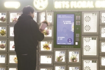 上海地铁花店将亮相人民广场站 鲜花自动贩卖机受好评