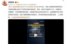 国产双航母实弹演练即将上演吗 双航母编队再聚首