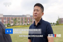 CCTV-2 《经济半小时》走进复宏汉霖，10款产品、60国获批领跑生物药出海