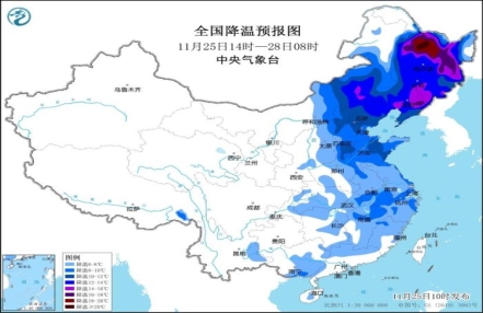 寒潮黄色预警继续 华北内蒙古东北等地局地气温降幅可超16℃
寒潮黄色预警继续 华北内蒙古东北等地局地气温降幅可超16℃