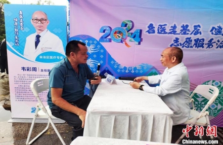广西健全乡村医疗服务体系 促医疗资源下沉基层
广西健全乡村医疗服务体系 促医疗资源下沉基层