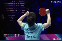 拒绝被逆转！孙颖莎连救赛点 钢铁意志镌刻史册