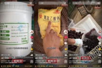 “泡药杨梅”风波影响多个直播间，有批发市场一天查3次、消费者收到“违规售卖”退款