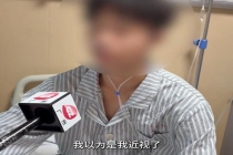 男生上午被银环蛇咬下午才就医 险些致命