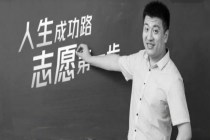 盛夏永无张雪峰 信息差生意落幕