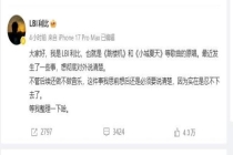 跳楼机数月吸金4000万原唱收入为0 版权纠纷引发热议