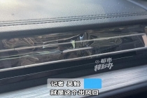 速腾车主投诉车辆空调喷白色粉末 4S店要求签保密协议引发争议