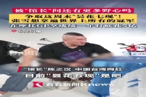 张雪机车昙花五现冲七现 野心不止于此