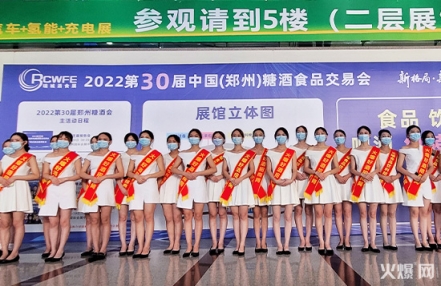 2024年西安食品博览会联系人电话 2024年西安食品博览会联系人电话