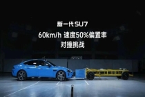 雷军就发布会口误道歉 感谢网友指正