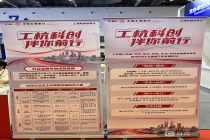 大行的科技金融竞逐：信贷、股权、债券、并购协同发力科创赛道