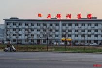 37岁面粉厂员工离世未被认定工伤 家属起诉工厂索赔