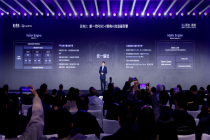 达摩院首席科学家孟建熠：RISC-V进入通用高性能和AI计算“攻坚战”