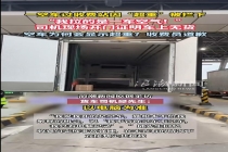 空货车“超重"被拦 司机:拉的是空气 地磅误判引争议