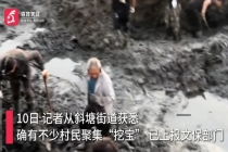 苏州一工地疑似有文物出土 村民连夜“挖宝”引关注