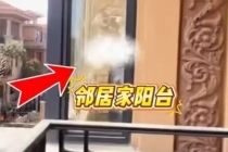 女子卧室开窗成邻居阳台 离谱事件引热议
