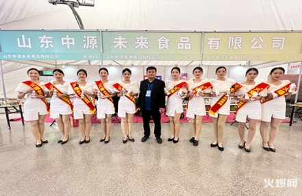 2023青岛糖酒会什么时候举办 2023青岛糖酒会什么时候举办