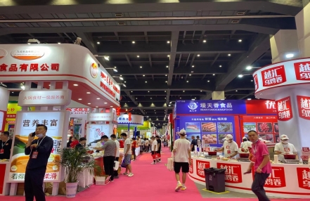 2024第十一届北京国际火锅食材用品展览会|企阳 2024第十一届北京国际火锅食材用品展览会|企阳