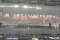 薛之谦发文道歉 暴雨演唱会承诺退票报销