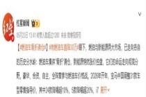 燃油车为何集体降价 市场变革下的价格战