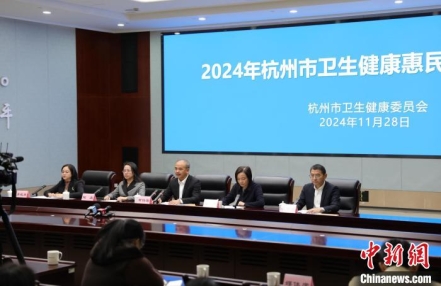 
                    浙江杭州：累计发放孕产、育儿补助1.59亿元
               