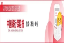 1—4月服务业“成绩单”出炉，量增质升！