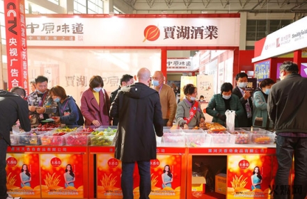 2023年南京国际糖酒会组委会电话 2023年南京国际糖酒会组委会电话