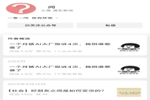 10多年前公众号撞名大厂AI新产品，当事人:本来可以协商，没想到车轮投诉