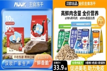 宠物食品现“贴牌”乱象！价格仅1/3，消费者难分真假…“代工厂”：高不高端看包装