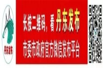 签约！中车大连机车公司+大连交通大学+辽东学院！