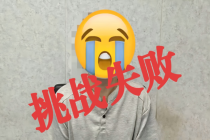 男子飙车发视频挑衅全市公安 为博流量无视法律