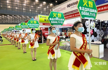 2023第11届世界食品广州展(世食展)展位价格 2023第11届世界食品广州展(世食展)展位价格