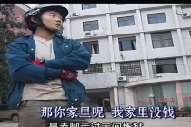 追风少年逆袭传奇！张雪10岁父母离异独自带妹妹生活