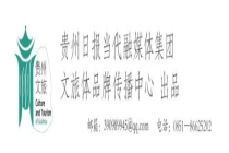 请查收春游贵州“优惠大礼包” 赏花体旅乐不停