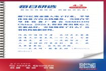 国产新品密集发布，半导体产业链迎来关键窗口期